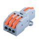 Клема&nbsp;прохідна&nbsp;ENERGIO&nbsp;CMK-421&nbsp;1-3отв. з зажимом