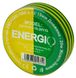 Ізоляційна стрічка ENERGIO ПВХ 0.13*19мм 20м жовто-зелена